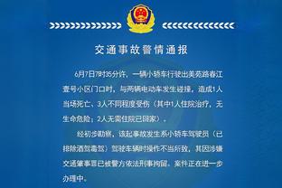 必威体育官方网站入口截图2